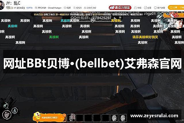 网址BBt贝博·(bellbet)艾弗森官网